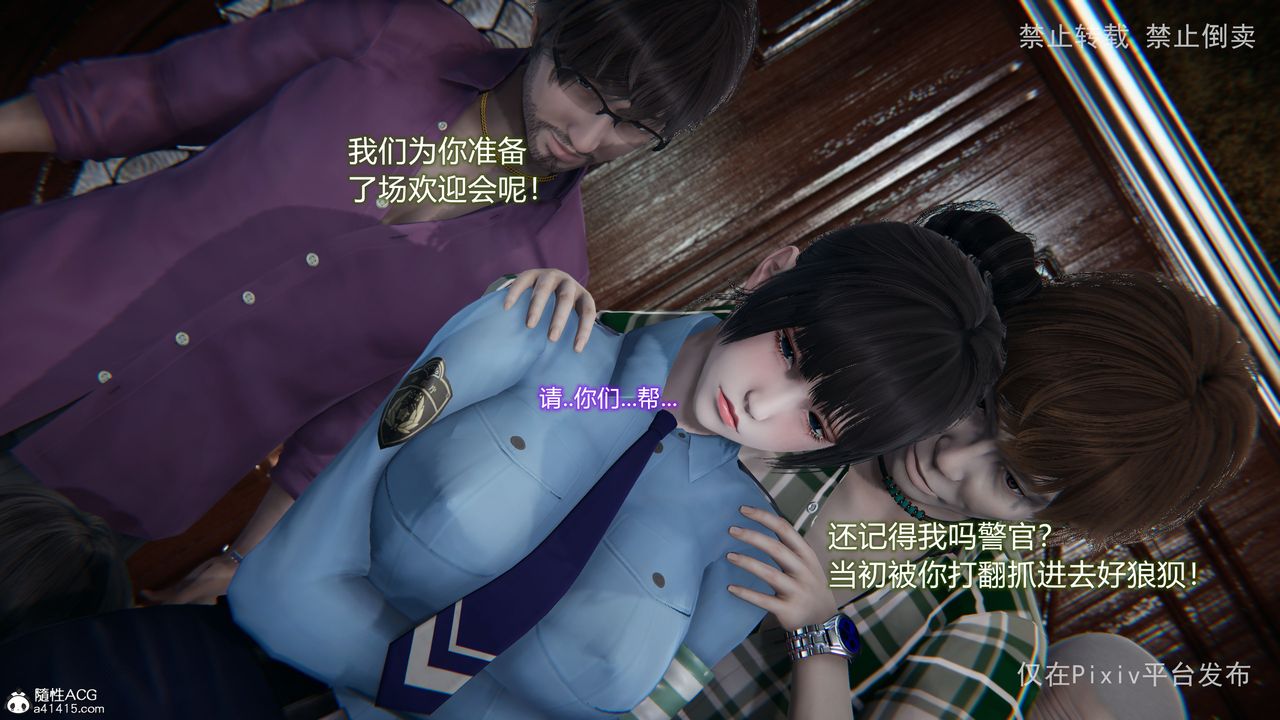 [3D]淫欲航班最終話