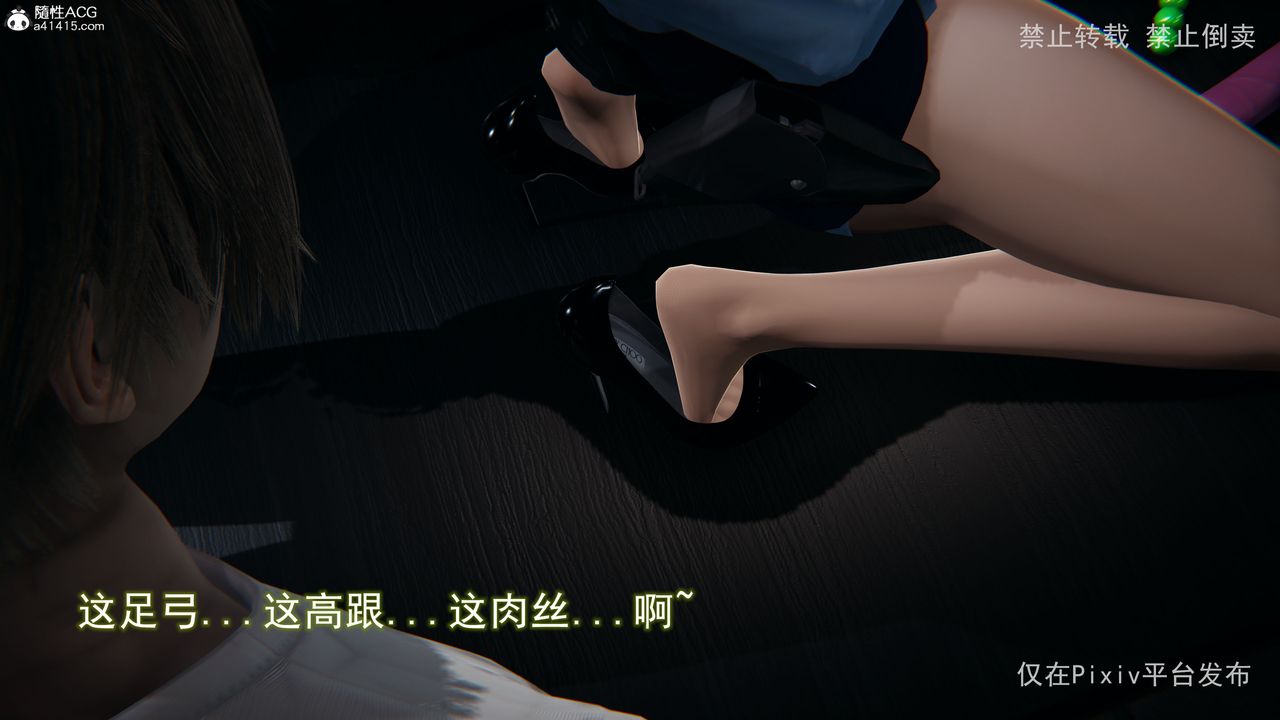 [3D]淫欲航班最终话