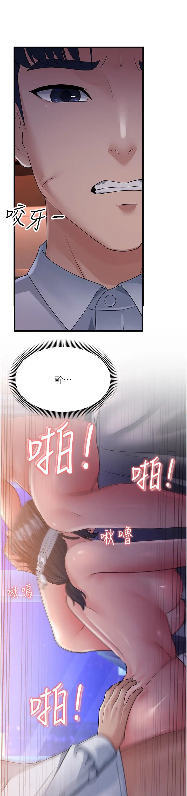 跑友变岳母第25话-越界的刺激快感