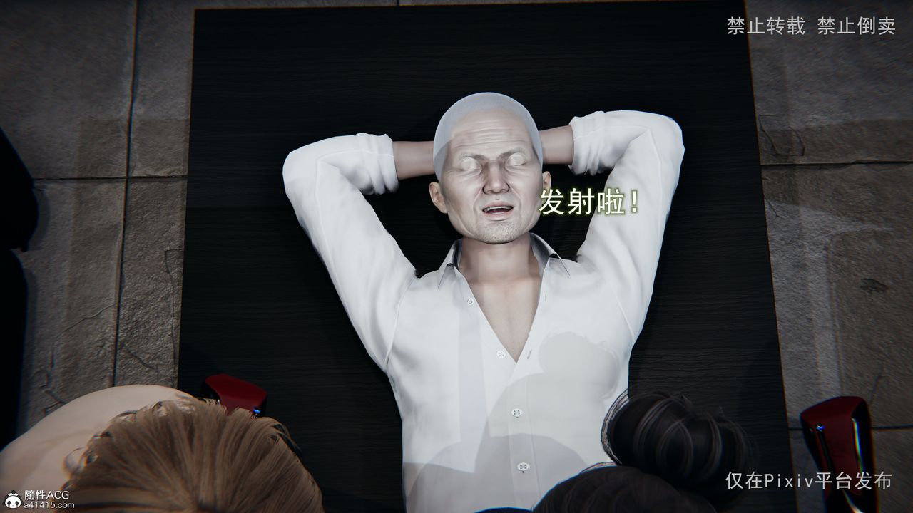 [3D]淫欲航班最终话