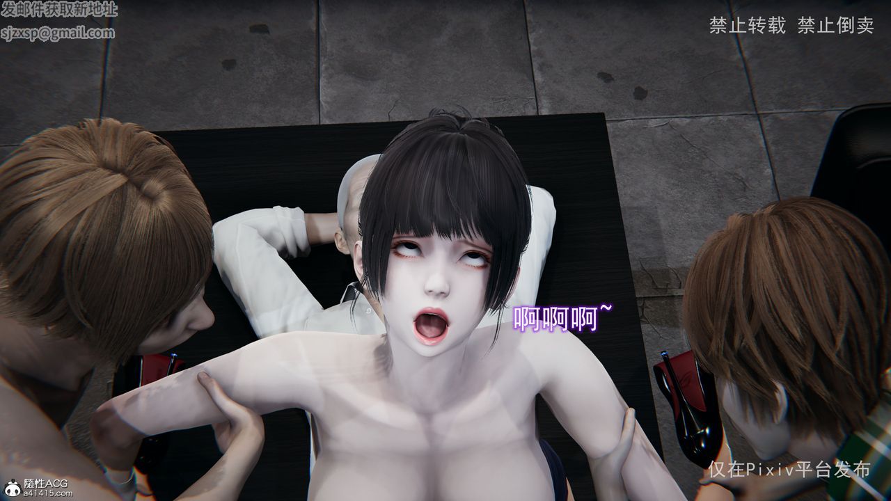 [3D]淫欲航班最终话