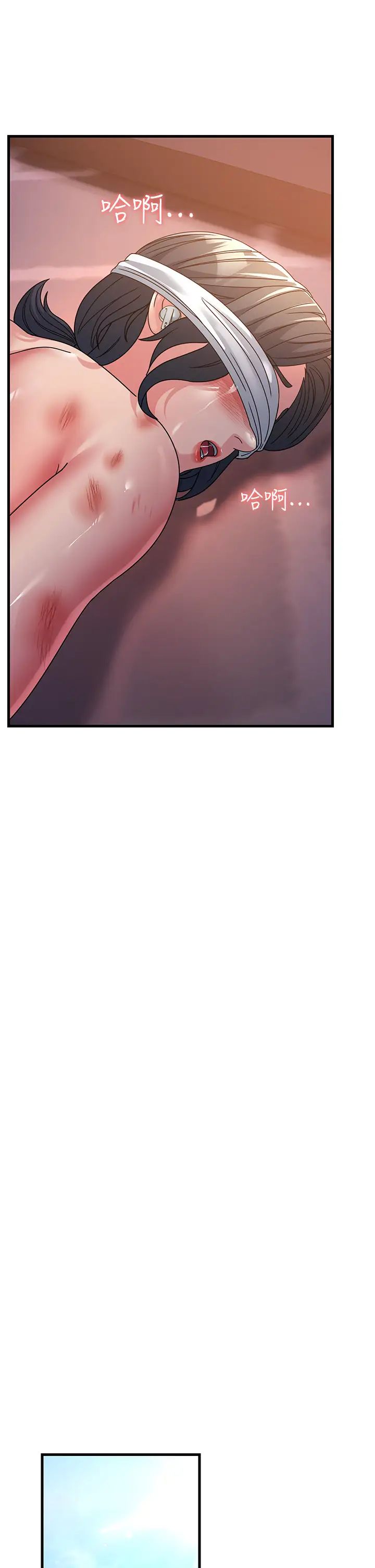 跑友变岳母第25话-越界的刺激快感