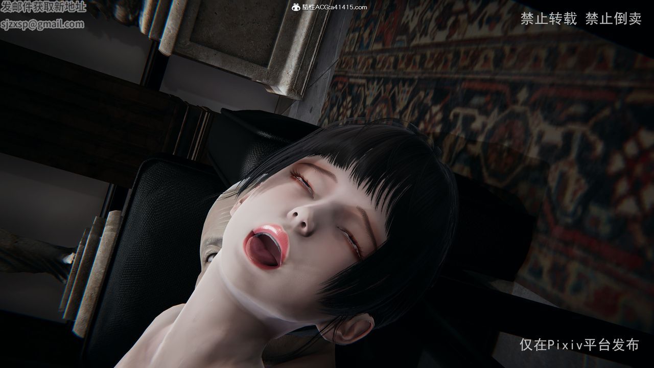 [3D]淫欲航班最终话