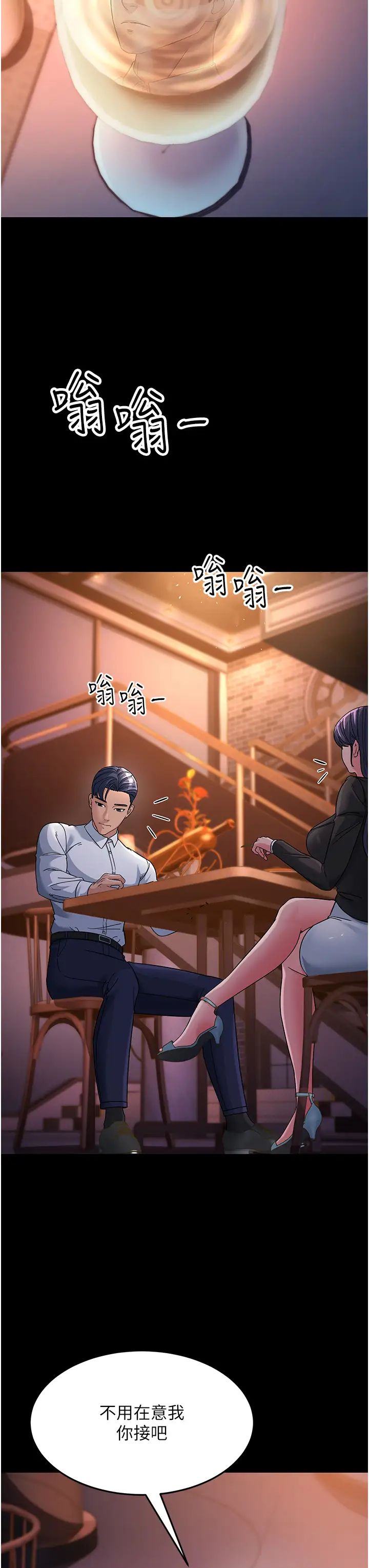 跑友变岳母第25话-越界的刺激快感