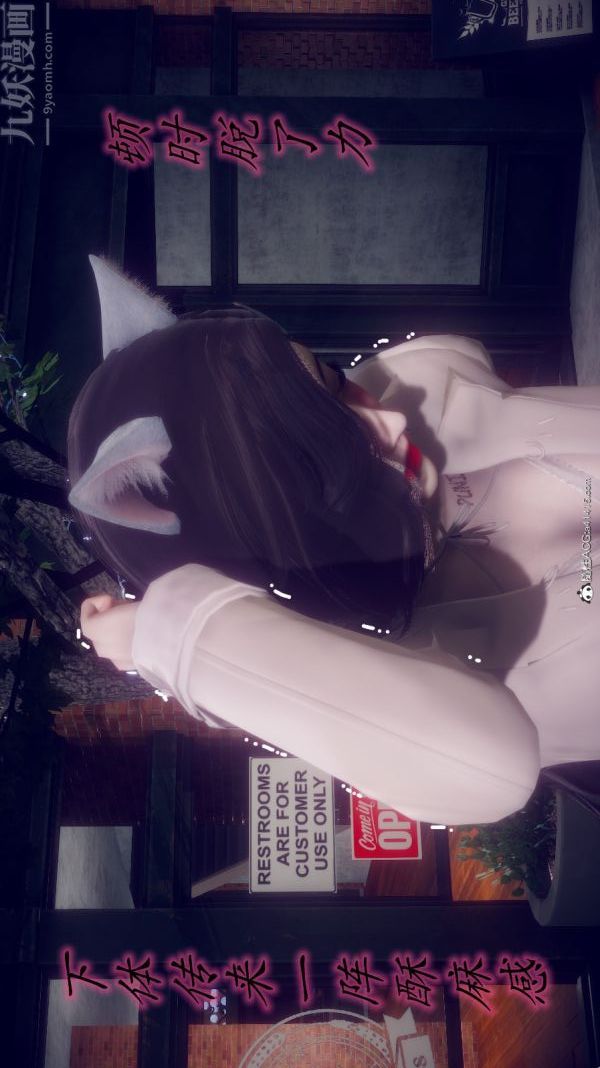 [3D]陈乔安传第32话