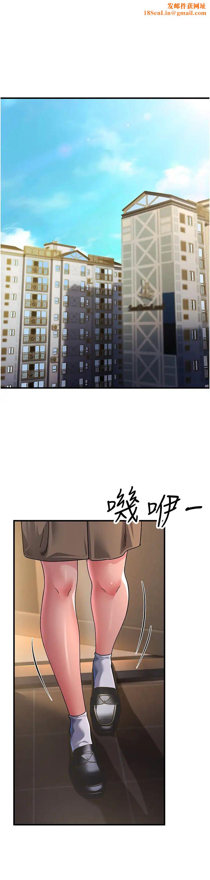 跑友变岳母第26话-你是不是背着我找女人?