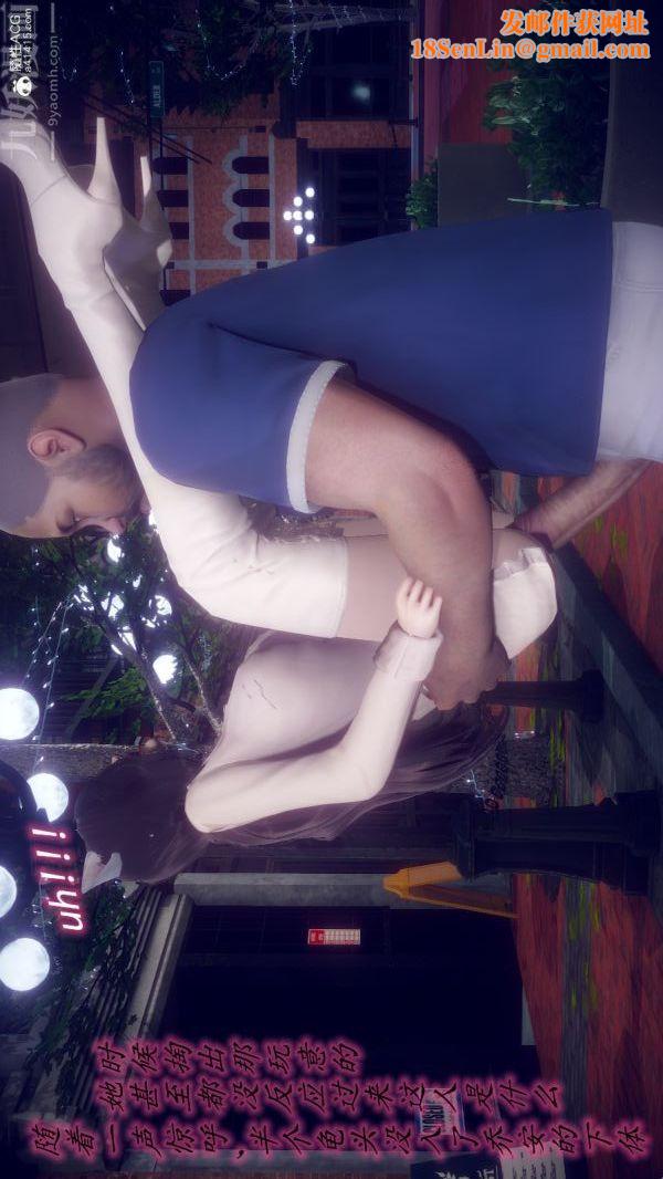 [3D]陈乔安传第32话