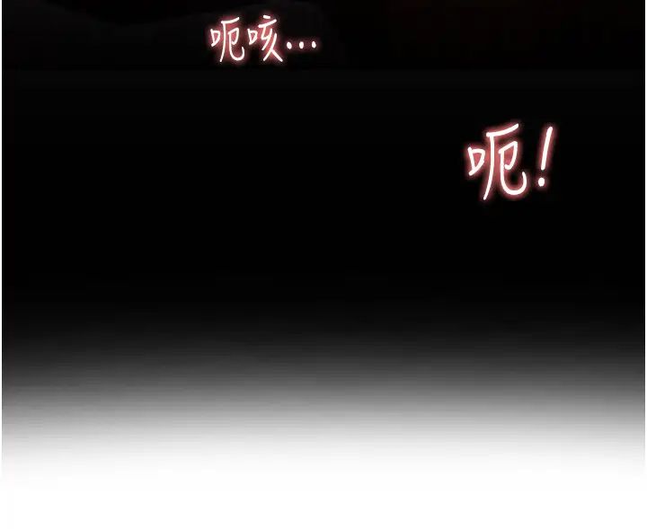 跑友变岳母第26话-你是不是背着我找女人?