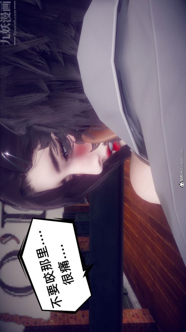 [3D]陈乔安传第33话