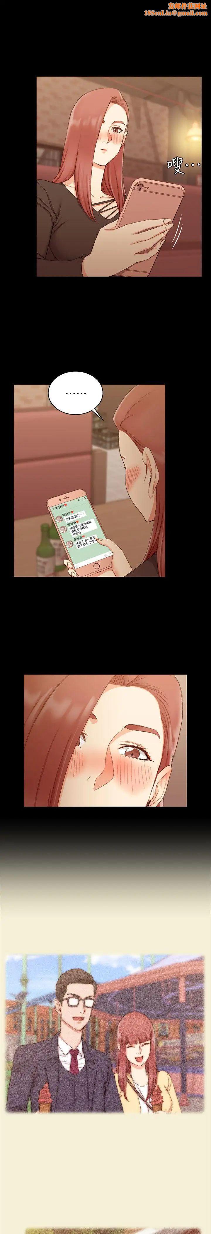 迎新小套房第59话-那女人为什么这么嚣张?