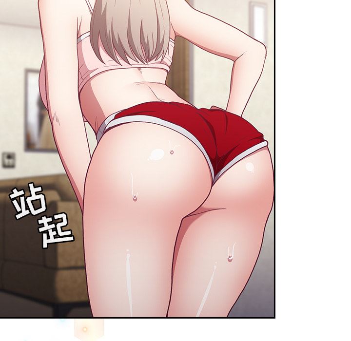 不请自来的未婚妻第1话