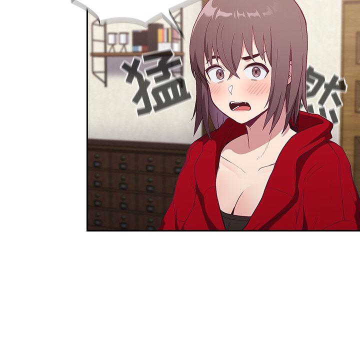 不请自来的未婚妻第1话