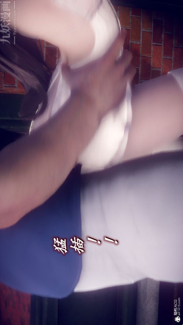 [3D]陈乔安传第36话