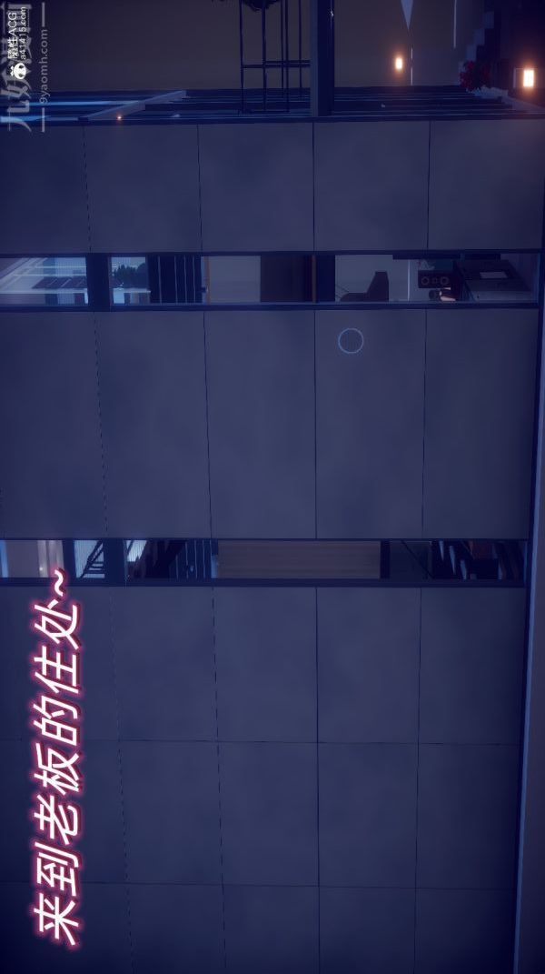 [3D]陈乔安传第37话