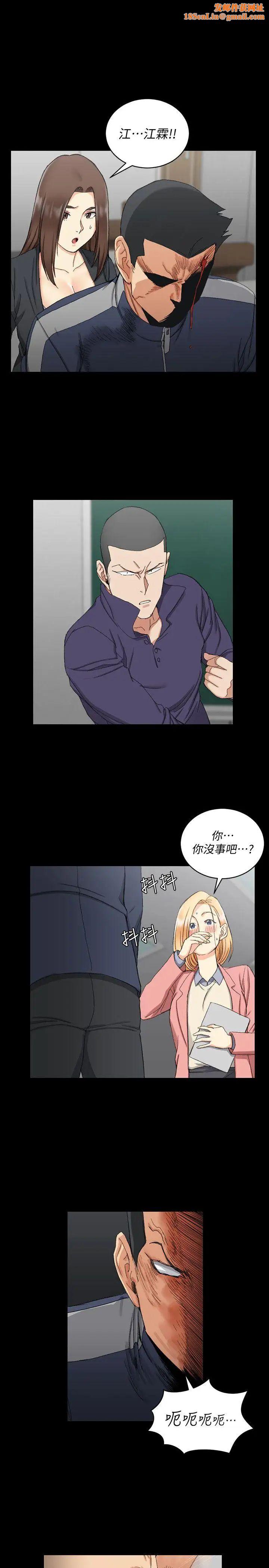 迎新小套房第63话-妳再怎么倒贴都没用