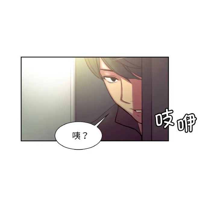 保姆调教中第21话