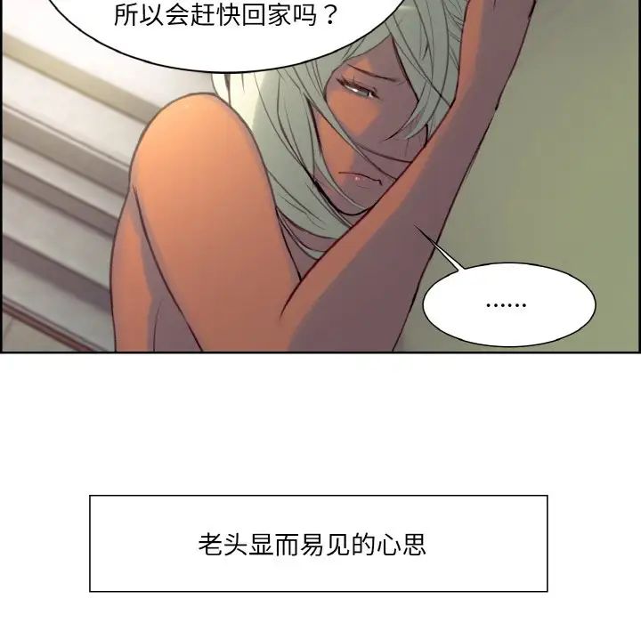 保姆调教中第21话