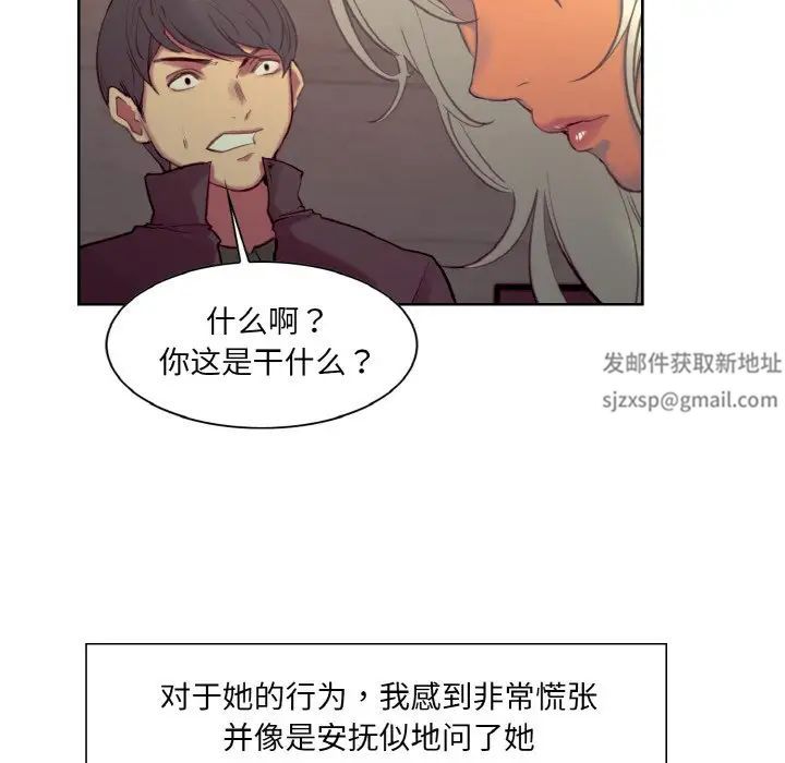 保姆调教中第21话