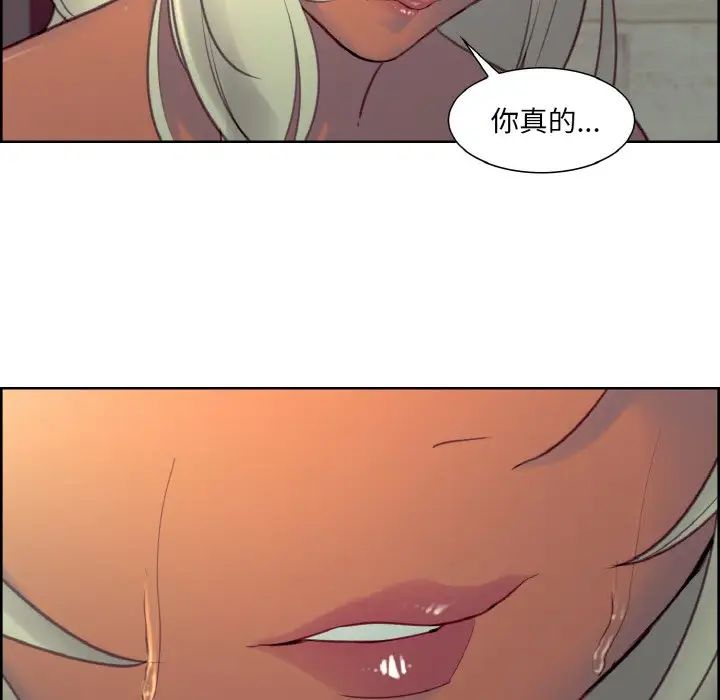 保姆调教中第21话