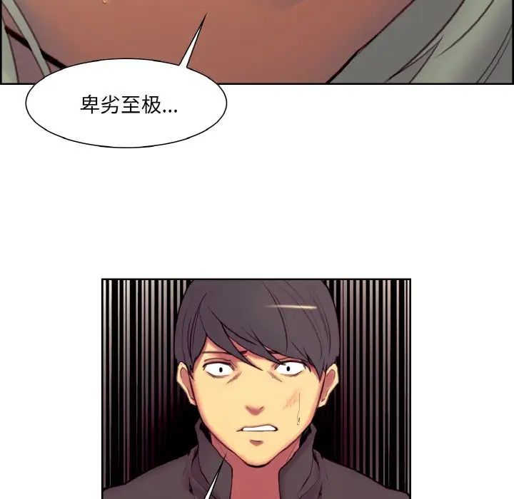 保姆调教中第21话