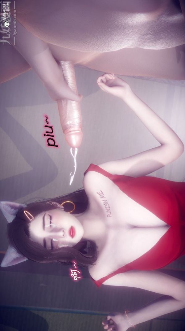 [3D]陈乔安传第40话