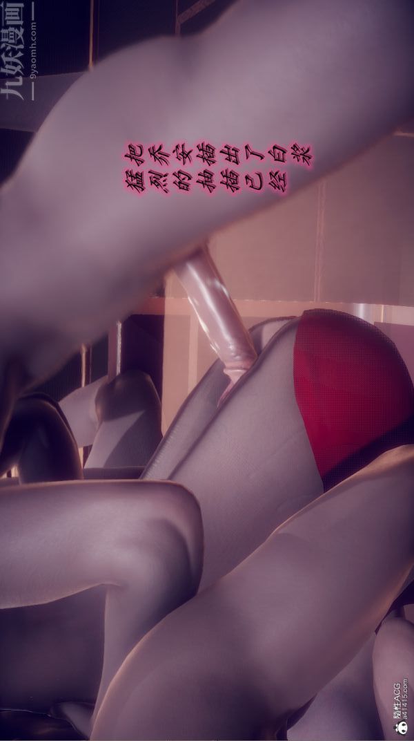 [3D]陈乔安传第41话