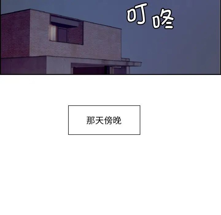 保姆调教中第22话