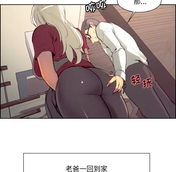 保姆调教中第22话