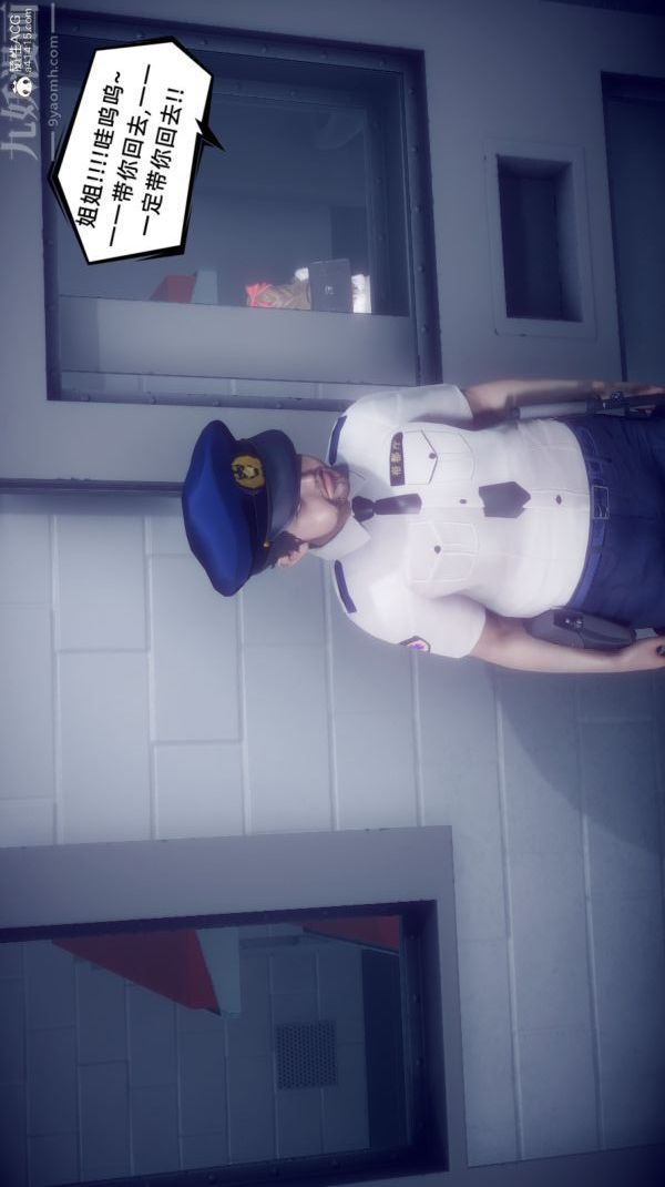 [3D]陈乔安传最终话