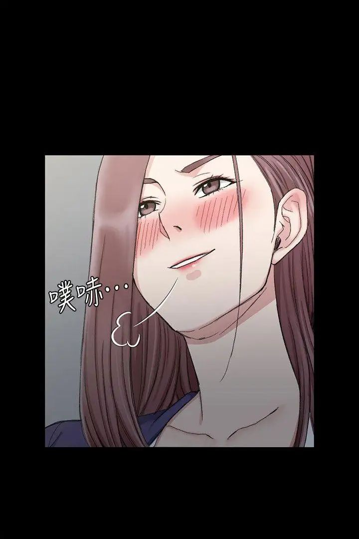 迎新小套房第66话-竟敢勾引我的男人