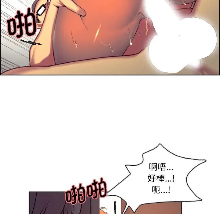 保姆调教中第22话