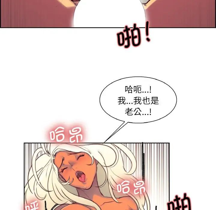 保姆调教中第22话