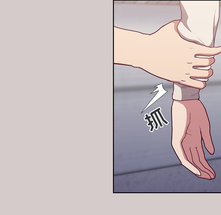 不请自来的未婚妻第3话