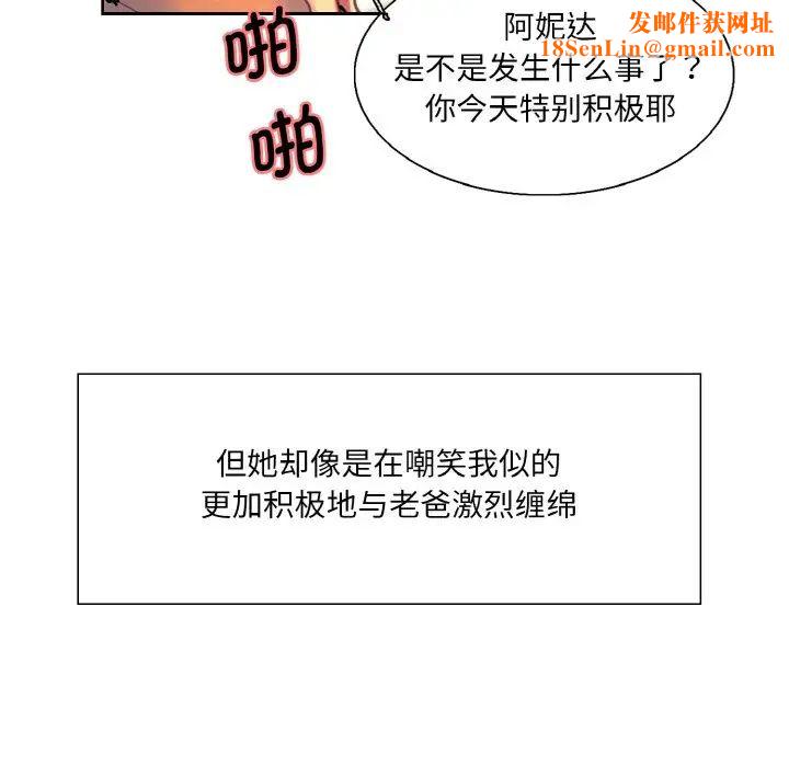 保姆调教中第22话