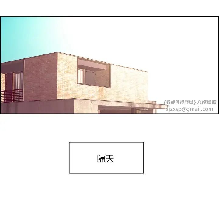 保姆调教中第22话