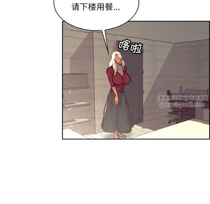 保姆调教中第22话