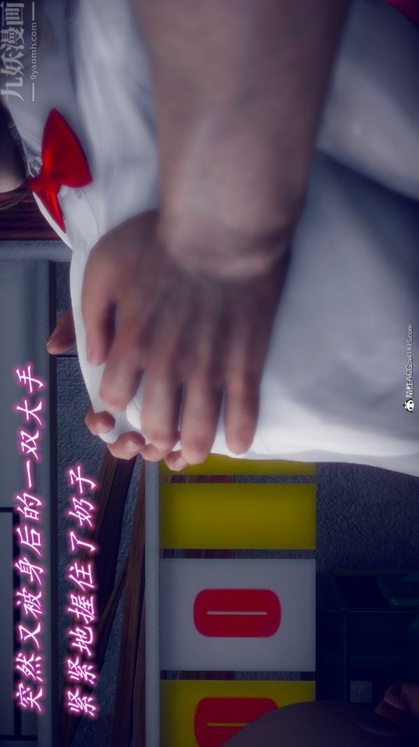 [3D]陈乔安传番外01