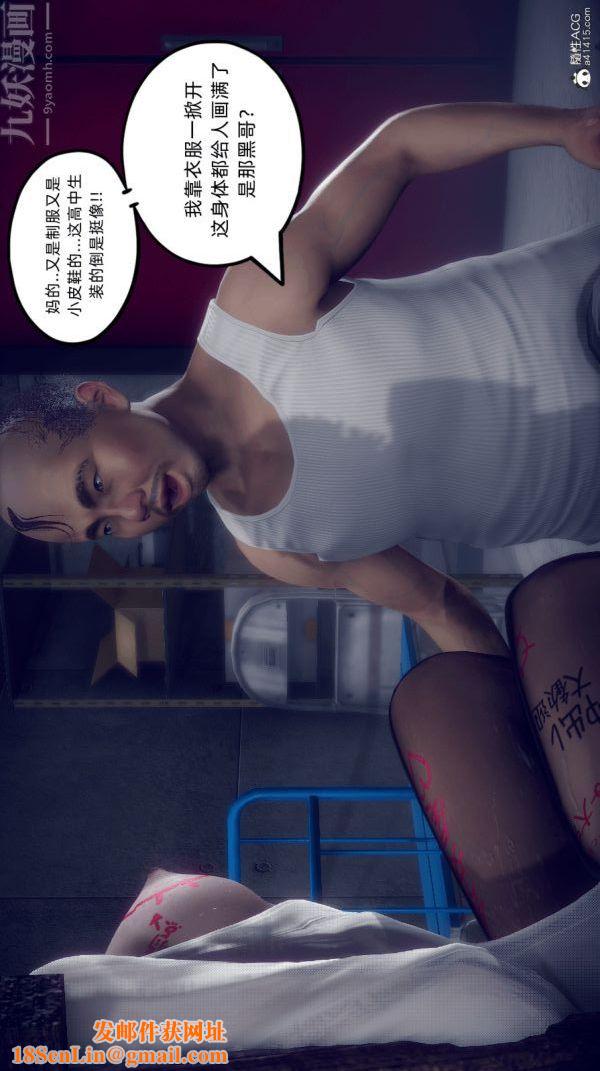 [3D]陈乔安传番外01