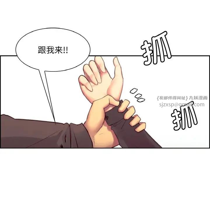 保姆调教中第22话