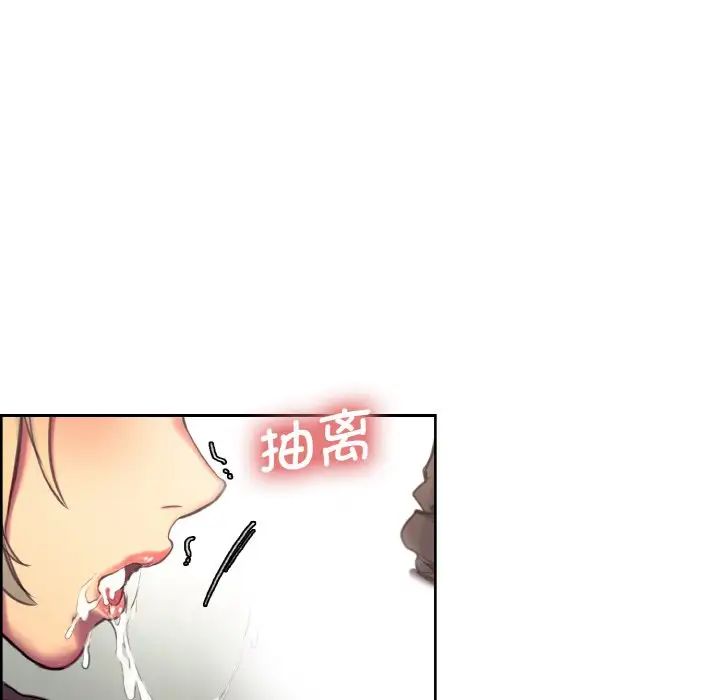 保姆调教中第23话