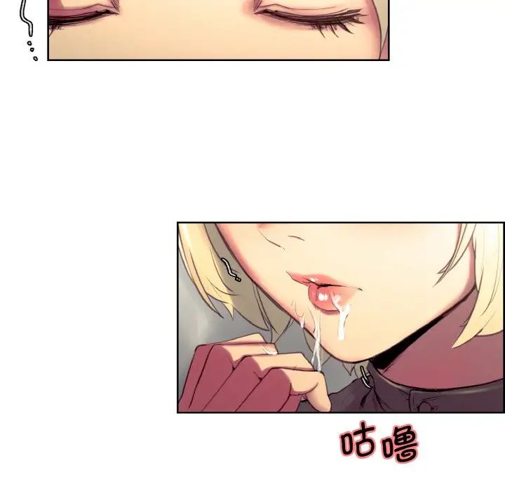 保姆调教中第23话