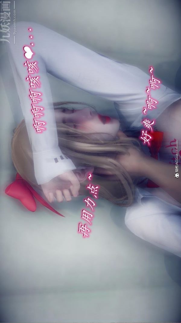 [3D]陈乔安传番外03