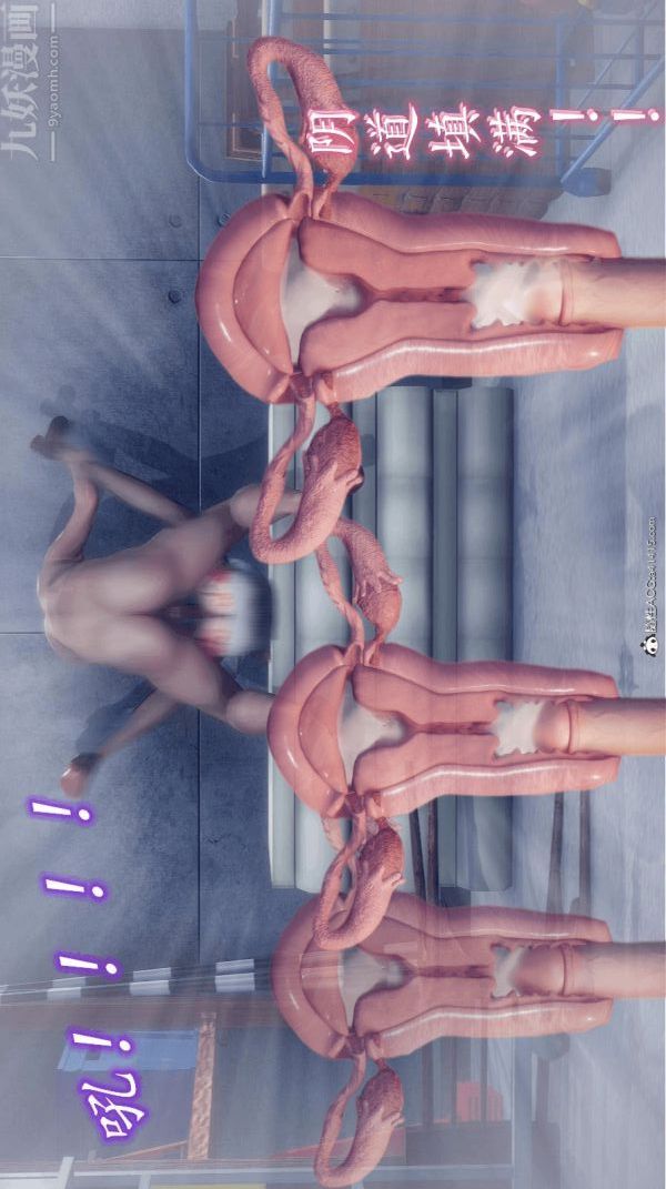 [3D]陈乔安传番外03