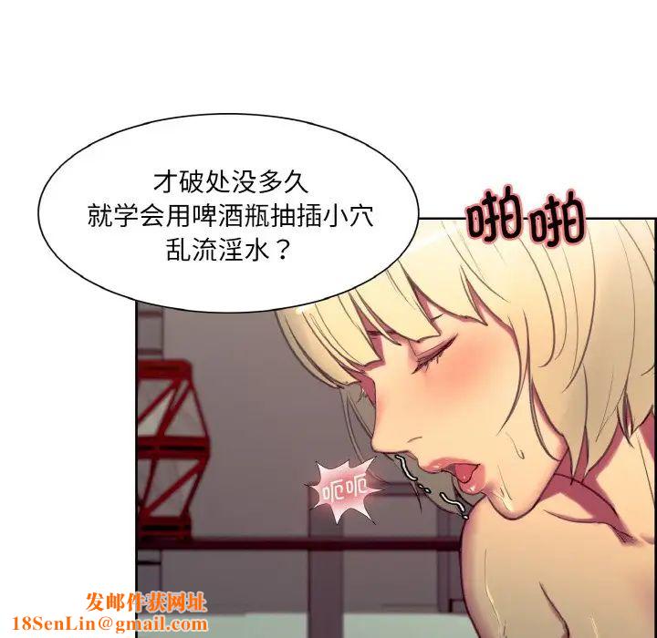 保姆调教中第23话