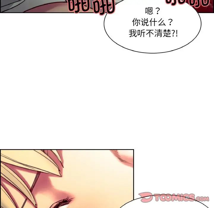 保姆调教中第23话