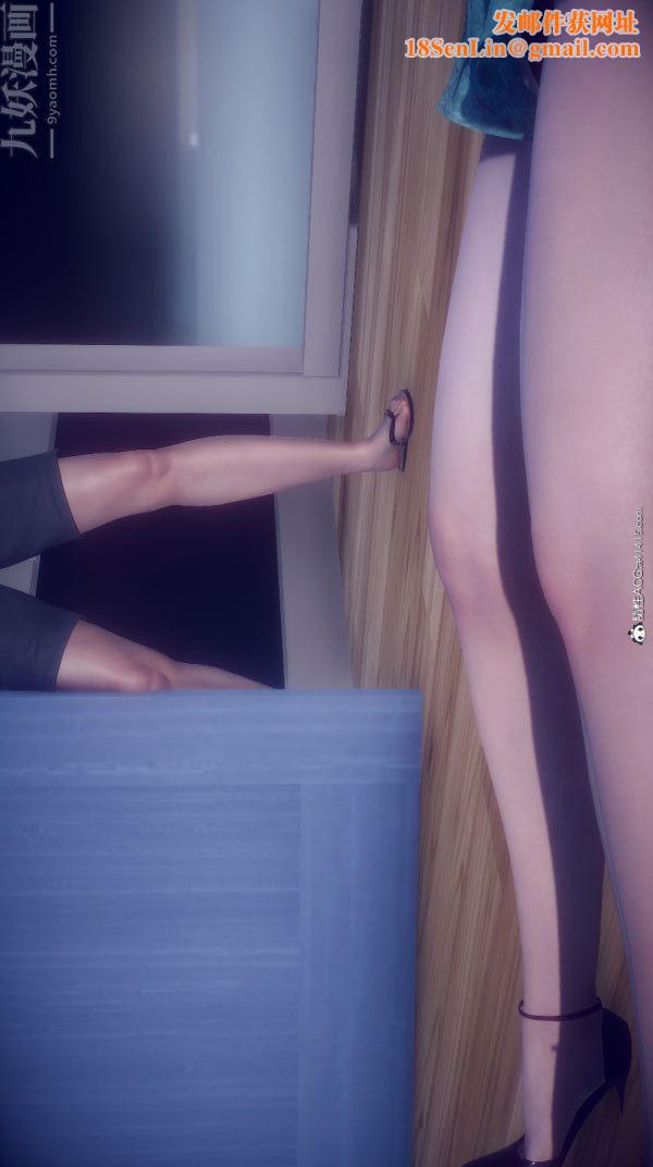 [3D]陈乔安传番外04