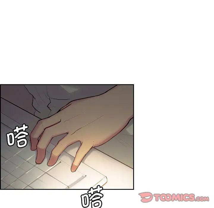 保姆调教中第24话