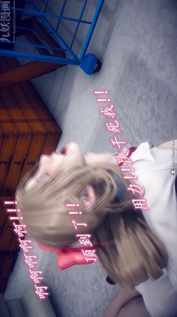 [3D]陈乔安传番外05