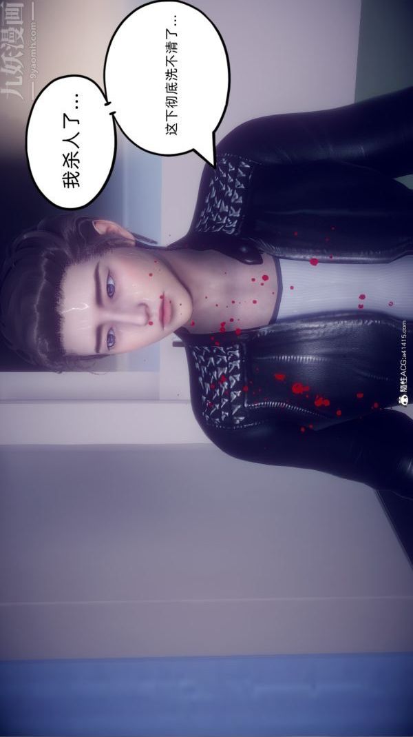 [3D]陈乔安传番外05