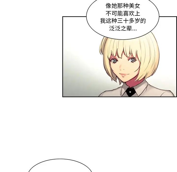 保姆调教中第24话